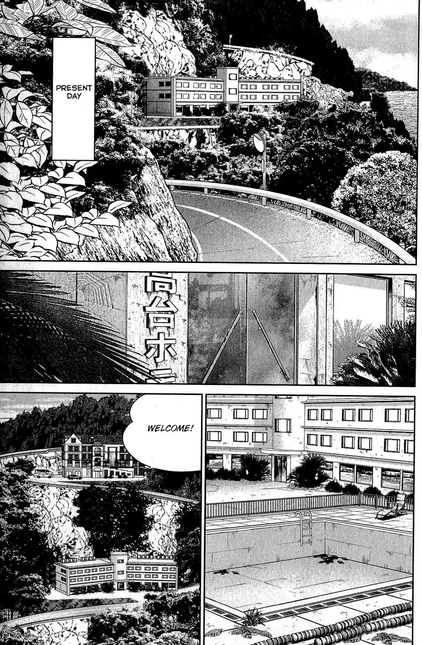 Q.E.D. - Shoumei Shuuryou Chapter 82 10